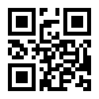QR-Code zur Seite https://www.isbn.de/9783832543990