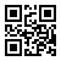 QR-Code zur Buchseite 9783832544300