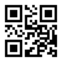 QR-Code zur Seite https://www.isbn.de/9783832547240