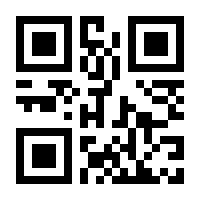 QR-Code zur Seite https://www.isbn.de/9783832547486
