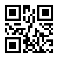 QR-Code zur Seite https://www.isbn.de/9783832547592