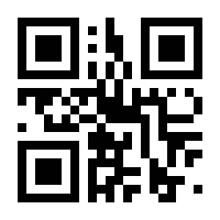 QR-Code zur Seite https://www.isbn.de/9783832547677