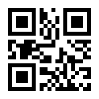 QR-Code zur Seite https://www.isbn.de/9783832547936