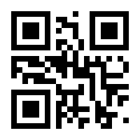 QR-Code zur Seite https://www.isbn.de/9783832548414