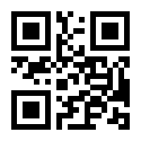 QR-Code zur Buchseite 9783832548575