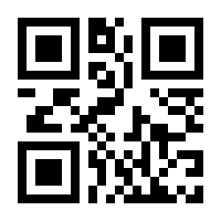 QR-Code zur Seite https://www.isbn.de/9783832548841