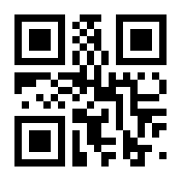 QR-Code zur Seite https://www.isbn.de/9783832549473