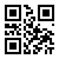 QR-Code zur Buchseite 9783832549572