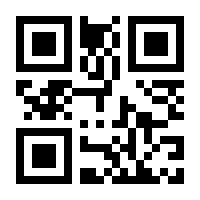 QR-Code zur Seite https://www.isbn.de/9783832550486