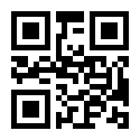 QR-Code zur Seite https://www.isbn.de/9783832550578
