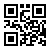 QR-Code zur Seite https://www.isbn.de/9783832551599