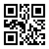 QR-Code zur Seite https://www.isbn.de/9783832554132