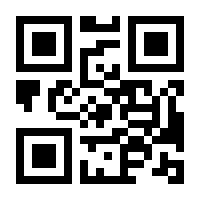 QR-Code zur Seite https://www.isbn.de/9783832554460