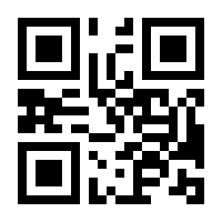 QR-Code zur Seite https://www.isbn.de/9783832554606