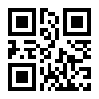 QR-Code zur Seite https://www.isbn.de/9783832556211