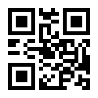 QR-Code zur Seite https://www.isbn.de/9783832557522