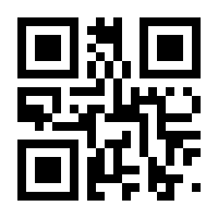 QR-Code zur Seite https://www.isbn.de/9783832558093