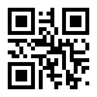 QR-Code zur Seite https://www.isbn.de/9783832558864