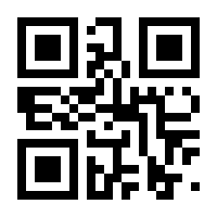 QR-Code zur Seite https://www.isbn.de/9783832559168