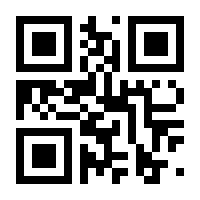 QR-Code zur Seite https://www.isbn.de/9783832700119