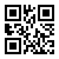 QR-Code zur Seite https://www.isbn.de/9783832726744