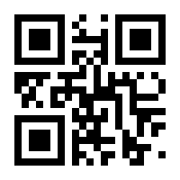 QR-Code zur Seite https://www.isbn.de/9783832740184
