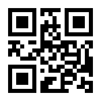 QR-Code zur Seite https://www.isbn.de/9783832800451