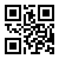 QR-Code zur Seite https://www.isbn.de/9783832800956