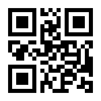 QR-Code zur Seite https://www.isbn.de/9783832933517