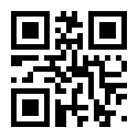 QR-Code zur Seite https://www.isbn.de/9783832958152