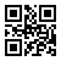QR-Code zur Seite https://www.isbn.de/9783832964429