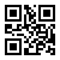 QR-Code zur Seite https://www.isbn.de/9783832964436