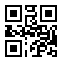 QR-Code zur Seite https://www.isbn.de/9783832970000