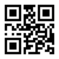 QR-Code zur Seite https://www.isbn.de/9783832970581