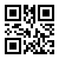 QR-Code zur Seite https://www.isbn.de/9783832970864