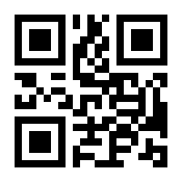 QR-Code zur Seite https://www.isbn.de/9783832973599