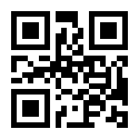 QR-Code zur Seite https://www.isbn.de/9783832975739