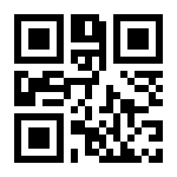 QR-Code zur Buchseite 9783832979843