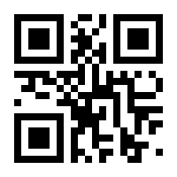 QR-Code zur Buchseite 9783833001468