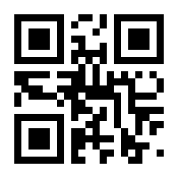 QR-Code zur Seite https://www.isbn.de/9783833001482
