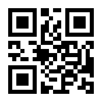 QR-Code zur Buchseite 9783833001499