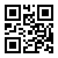 QR-Code zur Seite https://www.isbn.de/9783833003721