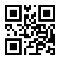 QR-Code zur Seite https://www.isbn.de/9783833003769