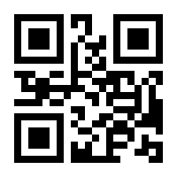 QR-Code zur Seite https://www.isbn.de/9783833008054