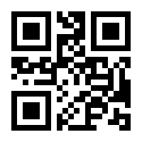 QR-Code zur Seite https://www.isbn.de/9783833110801