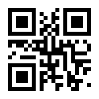 QR-Code zur Seite https://www.isbn.de/9783833110818