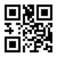 QR-Code zur Seite https://www.isbn.de/9783833110832