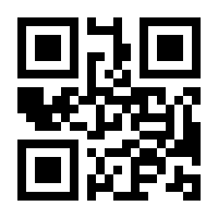 QR-Code zur Seite https://www.isbn.de/9783833137648