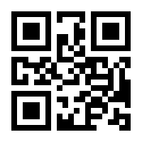 QR-Code zur Seite https://www.isbn.de/9783833140129