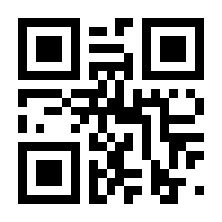 QR-Code zur Seite https://www.isbn.de/9783833153266